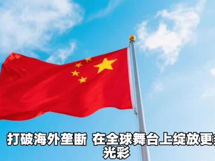 165天!长鑫科技IPO注册生效,科创板迎来国产DRAM龙头#长鑫科技上市 #国产存储芯片 #DRAM芯片 #半导体崛起 #芯片产业链