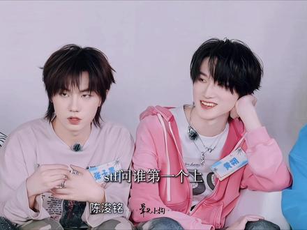 我们只是不在一个团了,又不是不一起玩了#TF家族四代 #黄朔#陈浚铭 #时代峰峻 #族综