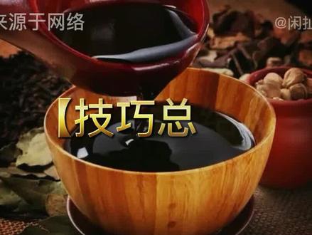 炒肉丝怎么做好吃不老不嫩 b7245717b1774e1ac5d389854c13837b~tplv-dy-resize-origshort-autoq-75:330.jpeg?x-expires=1987498800&x-signature=XRcXryu40kXtGBAozQJmauZ8jxw%3D&from=3213915784&s=PackSourceEnum_AWEME_DETAIL&se=false&sc=cover&biz_tag=pcweb_cover&l=021672142335339fdbddc0100ff2f010a702c6f00000016b35c8e