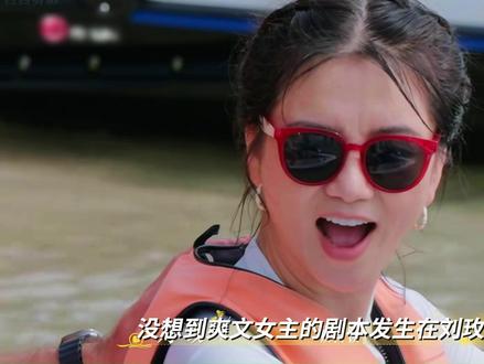 恋爱心理学解析中老年恋综《日落时分说爱你》 刘玫终于看清了马晴的真面目!#恋综 #日落时分说爱你 #马晴 #刘玫 #抖音精选