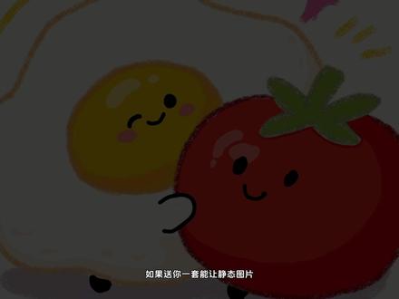 AE基础特效教程:手绘质感效果 简单一个手绘质感的效果,随便加在一个vlog开头片尾,视觉效果直接拉满。素材来源:@肖肖
湍流置换+湍流杂色
#Ae教程 #vlog教程 #文字动画 #青年创作者成长计划 #剪辑