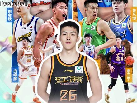 饭圈入侵CBA全明星?庞峥麟的票,到底动了谁的蛋糕? #庞峥麟 #饭圈文化 #CBA全明星