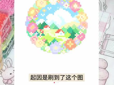 拼豆时钟 #拼豆 #手工diy #拼豆日常 #拼豆教程 #时钟