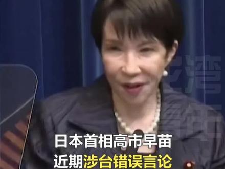 恶果已来!日本部分酒店开始遭中国顾客退订