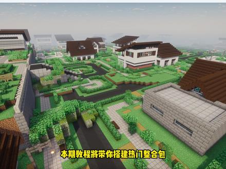 亡者世界 服务端部署+联机 #我的世界#我的世界java版#我的世界整合包#我的世界开服#干货都在这