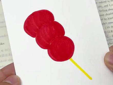 跟我一起来画可爱的表情包吧#冰糖葫芦简笔画 #跟着抖音学画画 #一学就会的简笔画