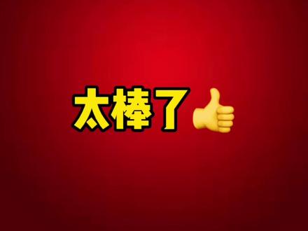 太棒了👍,上蔡高考状元分数一览!👏👏#上蔡 #高考 #状元 #好消息 #未来可期 @蔡如意削面-上蔡店🔥