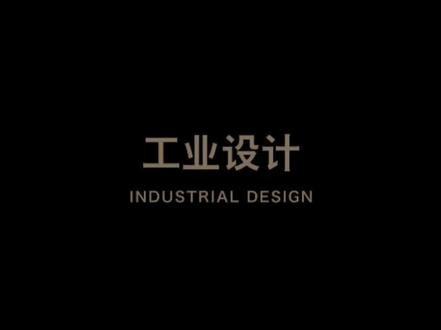 产品设计技巧|添加文本到Keyshot动画#设计 #产品设计