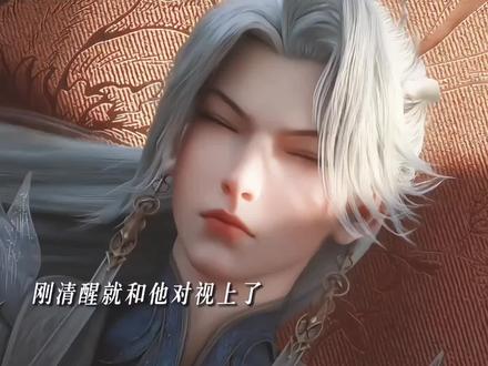 "这极致的拉扯,很难不嗑…"#山海经密码开播 #动画山海经密码