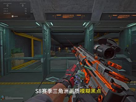 三角洲画质优化 一个设置解决看不清人,卡退闪屏情况#三角洲画质设置 #电脑小技巧 #三角洲教学