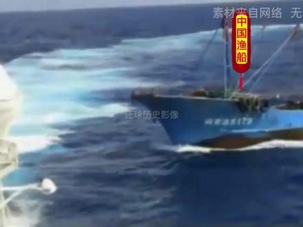 2010年钓鱼岛真实录像:中国船长毫不手软,开渔船撞击日本军舰! #历史#真实事件#中国渔船#詹其雄#感人故事