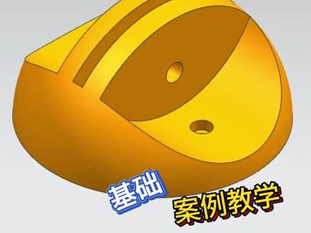 这个模型你需要多久能完成呢?每日练习UG建模 #UG编程 #UG建模 #模型 #CNC加工中心 #干货分享