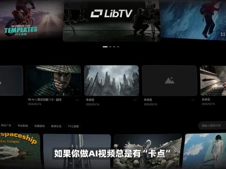 做AI视频最烦的步骤,终于有AI工具给整顺了... #AI #AI视频 #AI工具 #AI教程 #科技