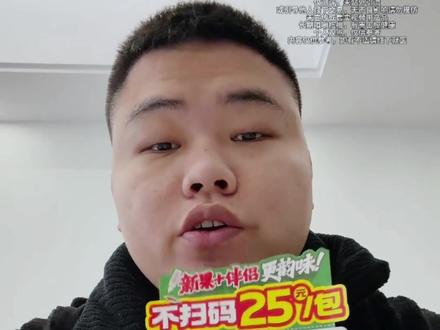 这款在市场卖得不错,还是有一定道理的,口味还可以#槟榔 #测评 #张新发 #湖南