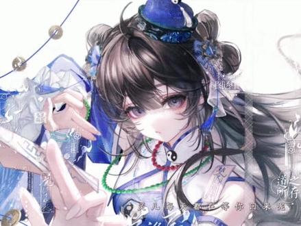 “师妹这捉鬼的功夫未涨 脾气倒是越发大了” | 2🥕@萌物番×绿野仙踪#扭蛋 画师sanh来啦 5.2🥕打抱#原创头像#动漫情头 #原创圈#古风