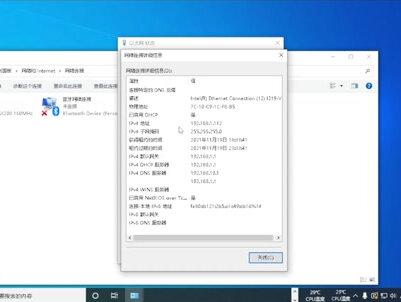#电脑知识 #电脑技巧 #电脑 需要局域网共享文件时,但是在网络里面看不到其他的电脑该怎么办?