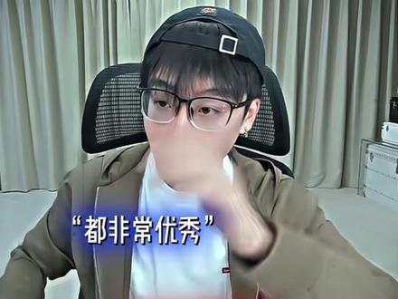 张元英柳智敏谁更好看#陈泽 #斩虍 #danking #张元英 #柳智敏