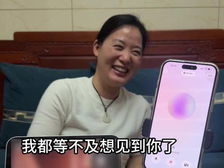 当你有个恋爱脑老爸 #豆包 #人机 #整蛊 #爸妈 #恋爱日常