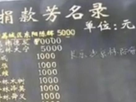101 航拍带大家看下101家乡
