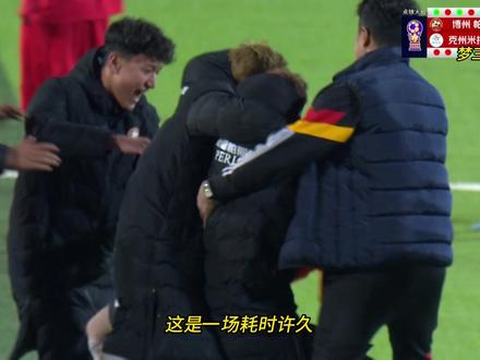 阿图什杯,博州帕丽迪澳VS克州米拉瑟 #足球的魅力 #阿图什杯