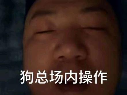 黄金又跌了,狗总拿出实盘操作记录我账号注销