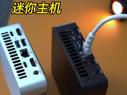 这可能是我见过最小的电脑主机#悦动峡谷#竞技场峡谷#nucmini主机