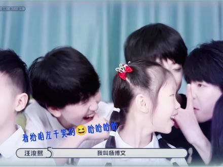 我~叫~杨~博~文~#杨博文 #奇文 #我叫杨博文 #杨博文四代第一主舞