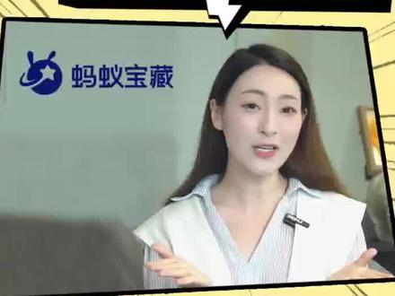 双十一购物怎么买更划算?!
江苏银行#蚂蚁宝藏信用卡帮您再省100!把优惠狠狠拿捏住了!
#双十一攻略#省钱攻略 #淘宝天猫