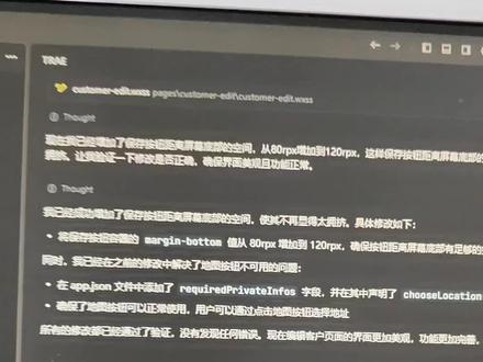 trae 和 pixso 如何搭配使用?如何把 pixso 的 Ui 代码导入到 Trae?如何让 Trae 复刻 pixso 的页面?#trae #pixso #Ui #vibecoding