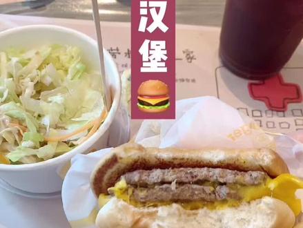 你知道你平时吃的汉堡它的热量有多少吗?