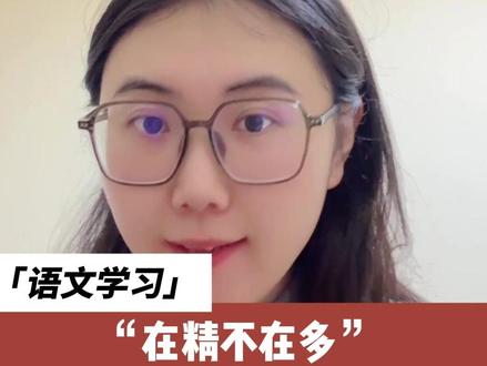 六下第三单元:考点清单! #六年级下册语文 #语文学习方法 #小学语文 #语文知识分享 #语文考点归纳