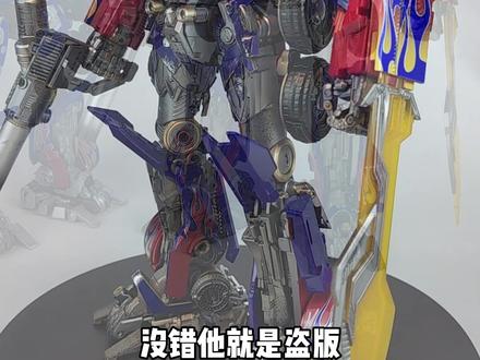 #变形金刚 #擎天柱 #模型 #玩具 #模型 黑苹果擎天柱 再再版