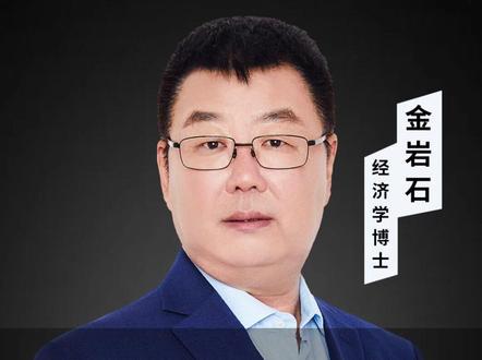 同样一件事,两种看法天差地别,那我们到底该听谁的? #经济 #金岩石 #小米 #林斌 #减持