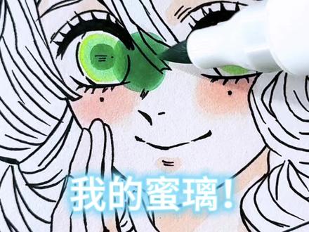 喜欢蜜璃的多不多呀? 画蜜璃有人看吗?#手绘#蜜璃 #粉丝投稿