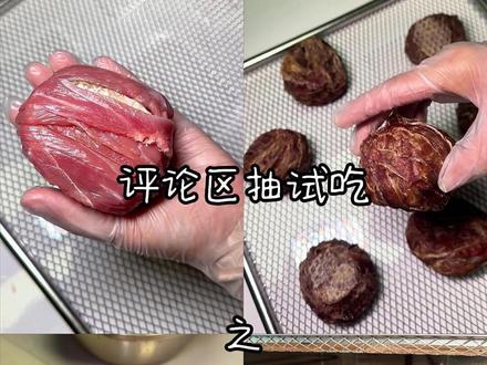 小狗咕噜球 #宠物零食 #自制宠物零食 #宠物零食制作 #宠物零食教程