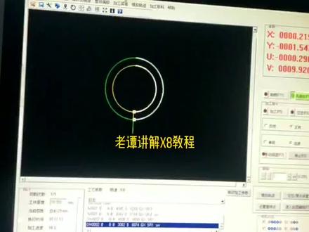 线切割x8系统参数设置教程#线切割干货 #往期有编程教学夹具加工视频维修自学故障