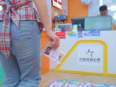 实测,宁夏体育彩票管理中心超级大乐透“乐透添彩 公信传递”回馈活动18元满减券这样用!@中国体育彩票 #宁夏体彩 #优惠活动 #超实惠 #宣传 #大奖