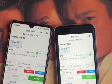 《火天大有》希沃小喇叭使用教程 希沃白板随机点名教程来了 希沃小喇叭安装教程 希沃小喇叭iOS安卓苹果下载安装教程 希沃教师小喇叭免费下载安装教程来了#希沃教师小喇叭 #希沃白板小喇叭 #希沃小喇叭 教室小喇叭安装以及使用教程来了#教室 #班主任 教室小喇叭免费获取教程 南山对讲免费安装下载教程来了 南山对讲班级使用教程来了