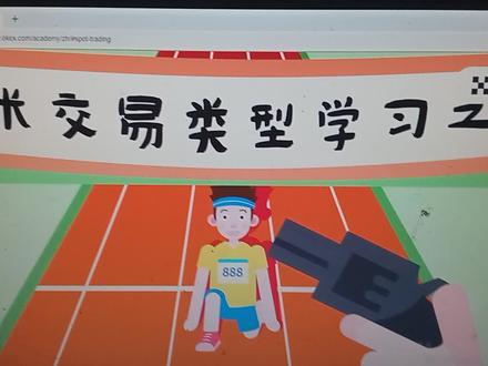 买涨不买跌 做空是高价卖出低价买入