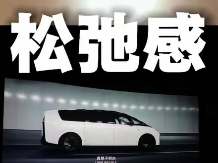 在飞驰人生 3 里看到理想 MEGA 了 #理想MEGA#飞驰人生3