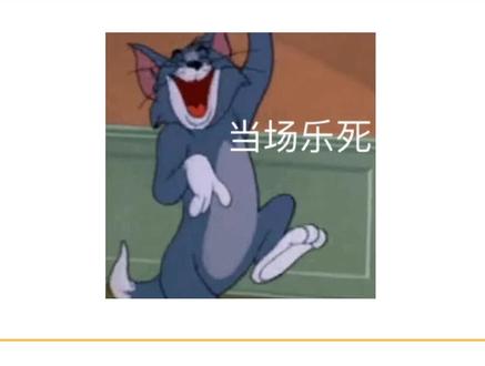 家人们,别真劝听话了,不然没得看了#搞笑#犟种