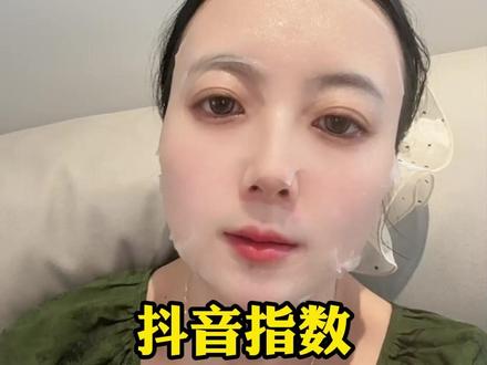 抖音指数能了解的东西,一个视频讲清楚!#短视频带货 #带货达人 #碎碎念