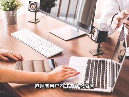 电脑启动显示黑色背景桌面怎么恢复正常?#电脑知识 #电脑技巧
