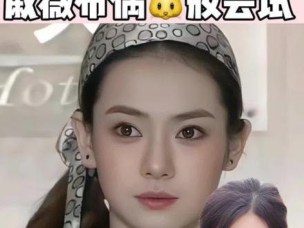 谁能懂啊!#戚薇 早年的妆容太甜了吧55555#妆容教程 #185大帅哥 #初恋 #如果爱忘了