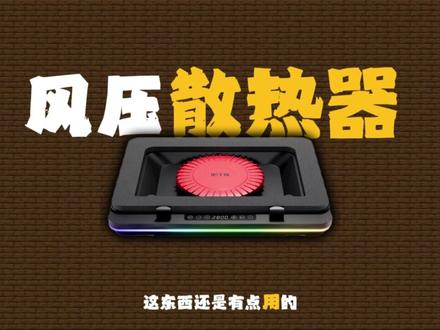 机哥能买吗?那必须能买啊!! #机械革命 #机械革命极光x #机械革命蛟龙16pro