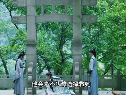 烬相思:大结局觉得番外像九灵和容钰的一场梦,而现实九灵倒在了新年的那场雪里,而容钰在抑郁中度过了残生##烬相思宋伊人王佑硕 #烬相思容钰 #烬相思大结局点映礼 #烬相思容钰恢复记忆后续 #烬相思容钰贺九灵