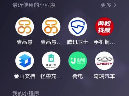 空港佳园燃气充值教程