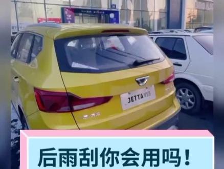 #捷达SUV德系好车真实力#星捷汇 @JETTA捷达 捷达VS5