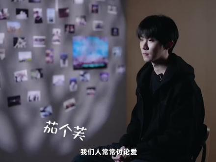 爱上他 人之常情#马嘉祺