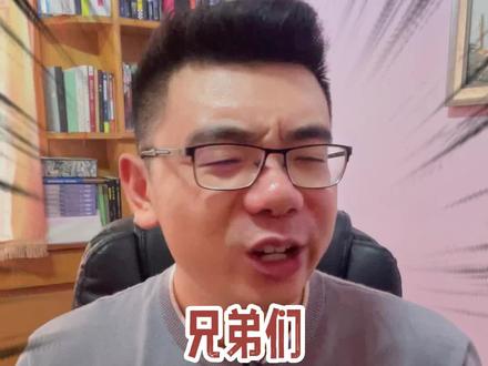 又一本神作完结,看起来吧!#夜的命名术 #网文